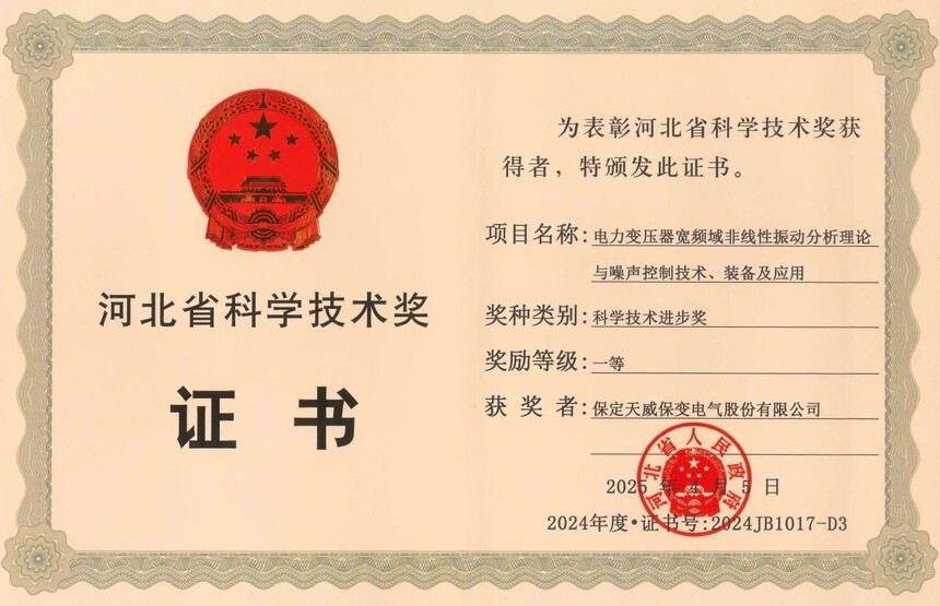 微信圖片_20250603112148.jpg