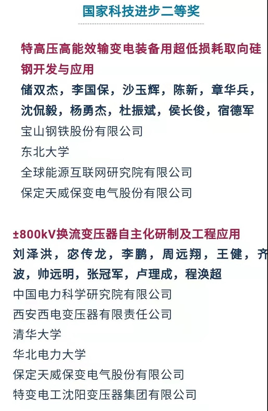 微信圖片_20211111081821.jpg