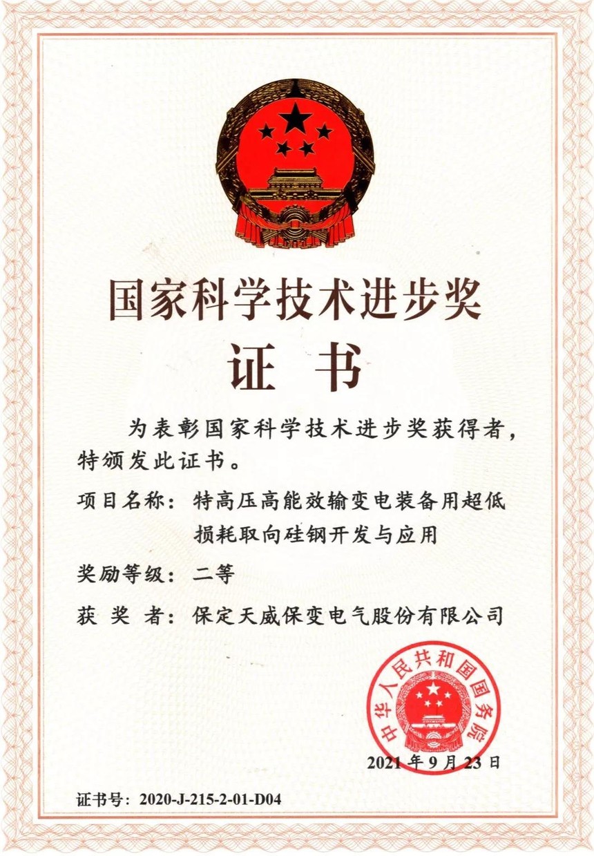 微信圖片_20211111081300.jpg